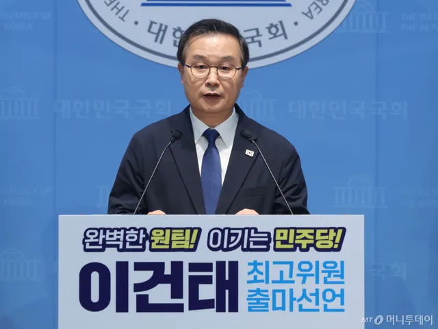 "당정청 1㎜ 오차도 없게" 이건태, 최고위원 출마…24세 정민철도 도전

이 의원은 "민주당은 지방선거에서 국민의 냉정한 경고를 받았다. 대통