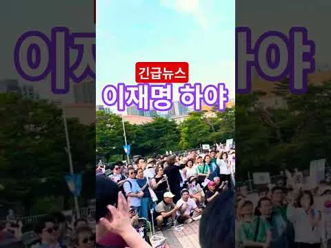 대한민국헌법1조대한민국의 주권은 국민에게 있고 모든 권력은 국민으로부터 나온다 63자유민주화운동 부정선거항의 63잠실민주화운동 큰수고합니다 예수