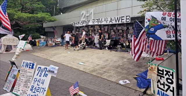 잠실 시위 한달…'출구'가 안 보인다

잠실 시위 한달…'출구'가 안 보인다, 개표소 봉쇄 해제 '불투명' 태극기·성조기 들고 자리 지키며 "부