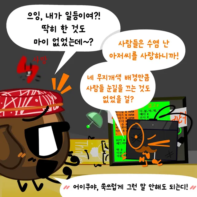 #ORANGE_osc [23화]

“있는 줄도 몰랐음” https://t.co/1u16PqBkHX