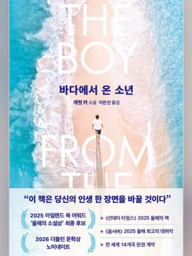 #멸공 #부정선거 #재선거 #수개표 #독서 

책은 잘 보고 골라야한다, 보통 자기계발서 혹은 경제를 배울 수 있는 책만 조금씩 읽어 왔었는데 