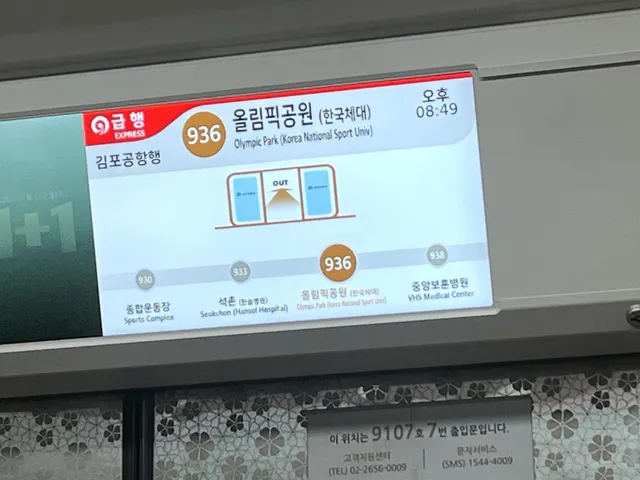 2026.07.07 19:15~20:45

평일 올공 방문 중에 역대급으로 더웠지만 후회는 없다
또 갈게 올공
