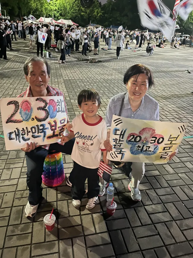 7/5 올공 
대한민국 보물