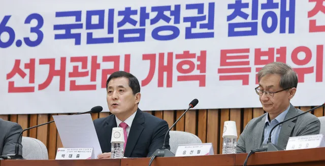 장동혁, 재선거-징계 ‘쌍끌이 공세’…국힘 지지율 ‘주춤’

장동혁 국민의힘 대표가 재선거와 징계를 앞세운 쌍끌이 공세에 나섰다. 당밖에서는 6