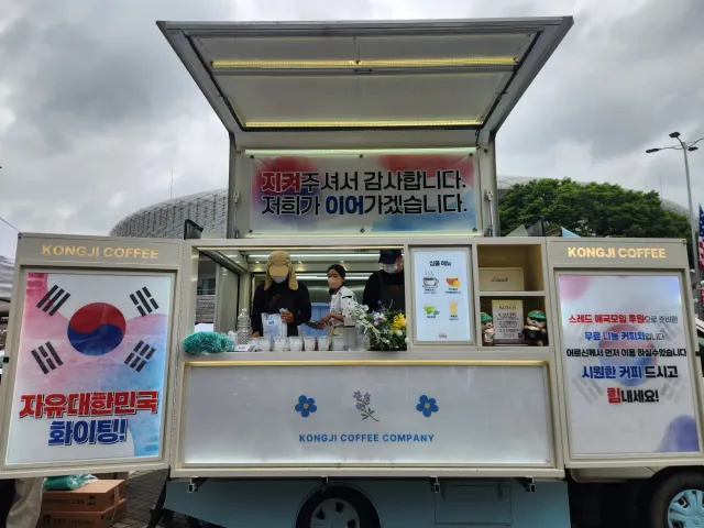 올림팍공원에 커피차 봉사왔어!
불금인데 다들 한잔 하러와.
한라봉 주스에 아이스티도 있다구!
1-3 앞이야.
가야지 가야지 올림픽공원 가야지~
