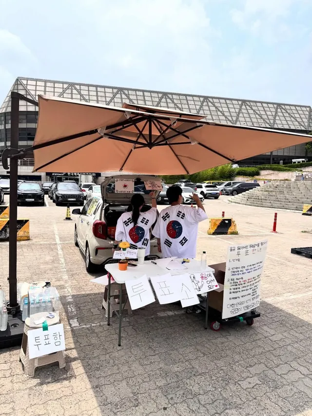 현재 올림픽공원 핸드볼경기장에
투표소가 열렸습니다. 
운영시간은 3시부터라고합니다.