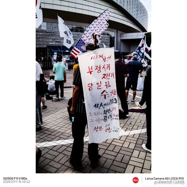 올림픽공원🇰🇷

더운날 국민들도 경찰들도 다들 고생 많으십니다.

부디 빨리 해결되길 빌겠습니다.🫡🇰🇷

마지막에 깡패 할아버지 만나서