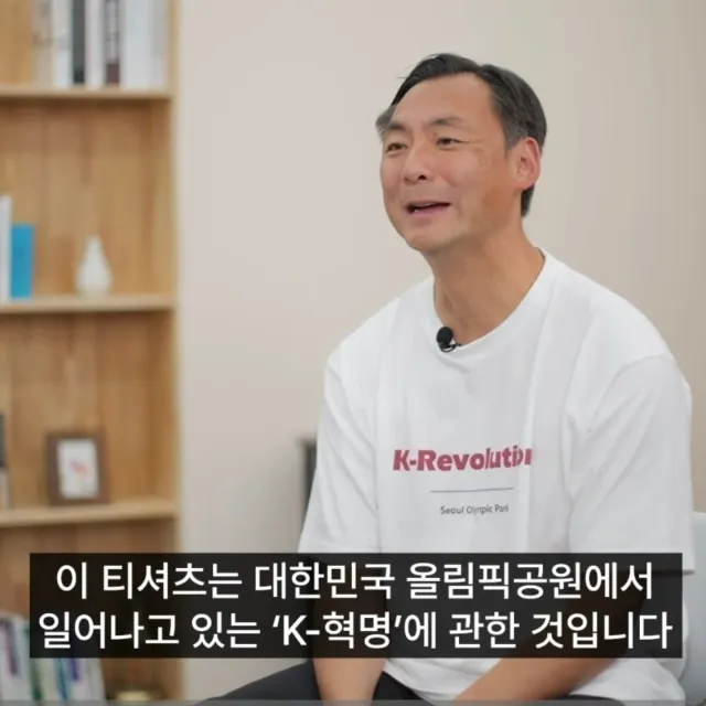모스 탄 前 대사, “올림픽공원은 K-혁명 현장”… “대한민국은 공산화 갈림길”  https://www.thepublic.kr/news/arti