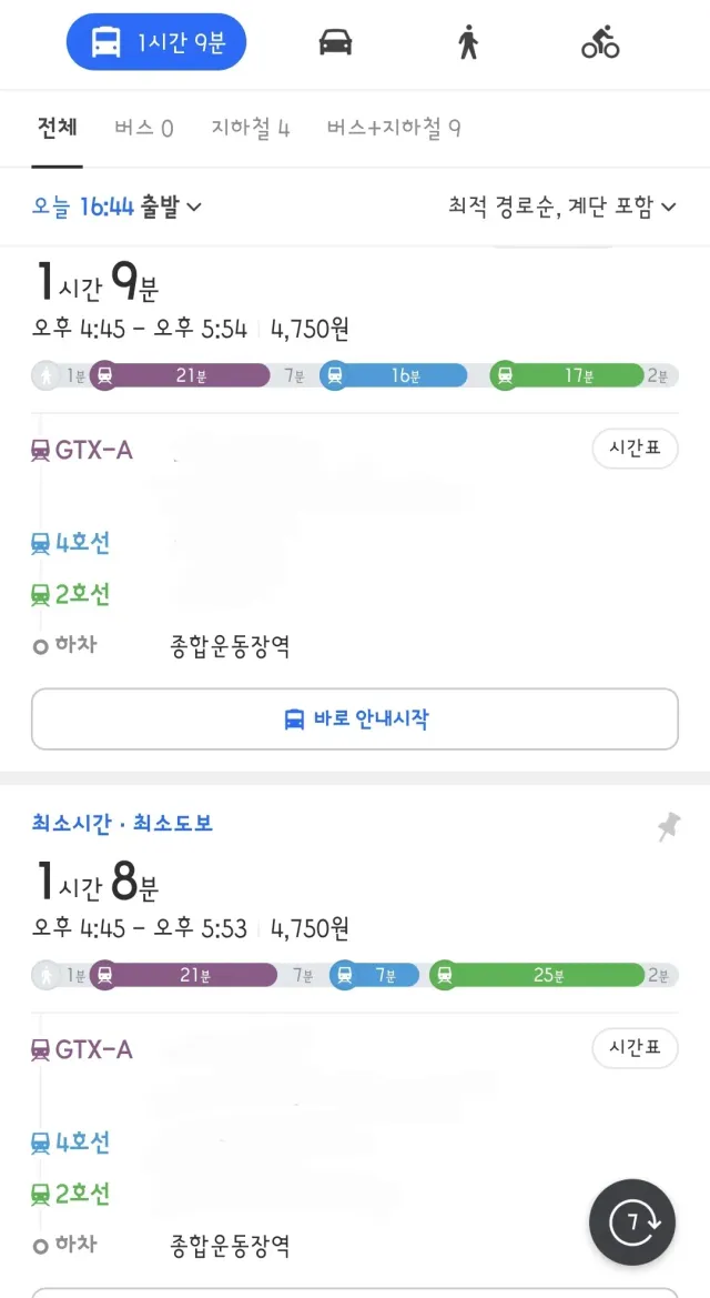 출발!!!!!!!!!!
잠실 대중교통 넘 조아~~~~~~❣️❣️❣️❣️

고등학생 끝날시간이라 같이 버스탔는데
기사님이 인사하시면 인사좀드려라 