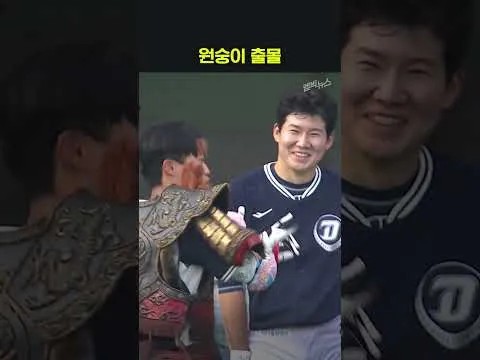 잠실에 등장한 원숭이