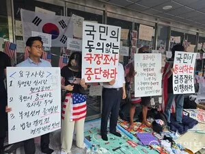 [잠실 참정권 집회] 'A-WEB 수사' vs '재선거 우선' 노선 갈등 격화(종합...

[천지일보=홍보영 기자] 투표용지 부족 사태를 규탄하