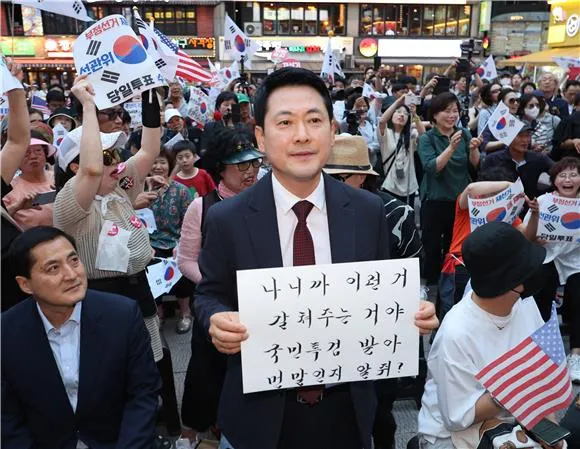 장동혁, 부산서 '장외정치'…"당원중심" 주장으로 정점식과 '충돌'

투톱 미묘한 '입장차'…'정당 성격' 충돌