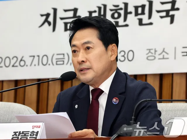 장동혁, 12일 부산행…'참정권 수호' 장외 여론전 확대

인천 이어 두 번째 지방 집회…광주·대구도 조율 사퇴 압박 속 강성층 결집…당내선 "