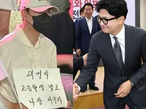 장외 도는 장동혁, 장내 도는 한동훈…각자의 노림수는? [이런정치]

[헤럴드경제=윤채영 기자] 장동혁 국민의힘 대표가 2030세대 청년들을 직