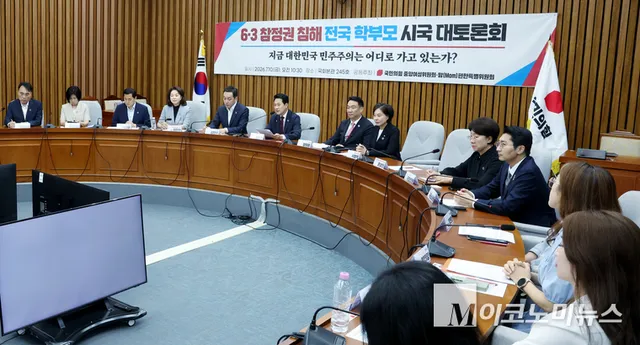 장동혁 “선관위 전면 개혁...‘국민특검’으로 선거 의혹 규명”

장동혁 국민의힘 대표는 10일 6·3 지방선거의 참정권 침해 의혹과 관련해 선