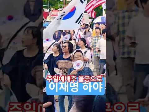 대한민국 헌법1조 대한민국의 주권은 국민에게 있고 모든 권력은 국민으로부터 나온다 63자유민주화운동 부정선거항의 63잠실민주화운동 큰수고합니다 