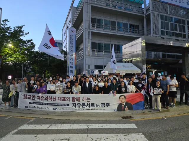 "부정선거, 재선거" in 전남광주