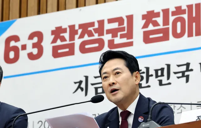 장동혁 "선관위 해체 수준 개혁해야…사전투표 폐지도 검토"

최근 보수 진영 집회와 관련해서는 "매일 올림픽공원을 찾는데 한 손에는 아이 손을,