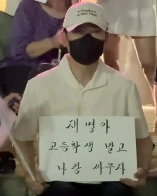 장동혁 '올공'서 든 팻말, "재명아 고등학생 말고 나랑 싸우자"… 여야...

[더퍼블릭=정진철 기자] 국민의힘 장동혁 대표가 공식 석상과 집