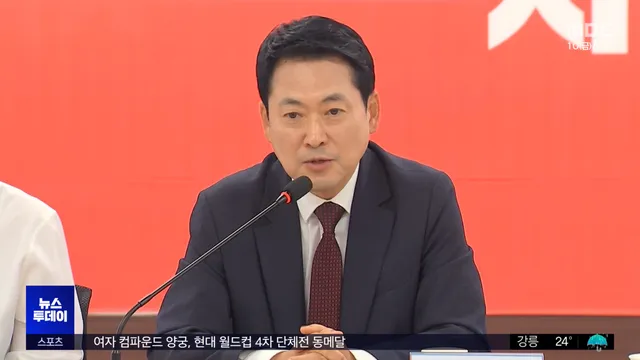 음모론 올라탄 장동혁‥전국 돌며 "투표지 오염"

장동혁 국민의힘 대표가 올림픽 공원 투표용지의 오염 가능성을 제기하면서, 극우 음모론에 가까운