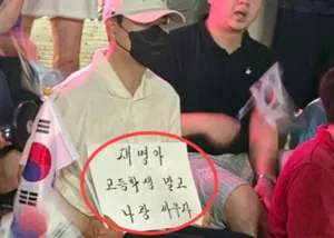 "재명아, 나랑 싸우자" 손팻말 든 장동혁…당내서도 "부적절"

장동혁 국민의힘 대표가 서울 송파구 올림픽공원 핸드볼경기장 앞에서 열린