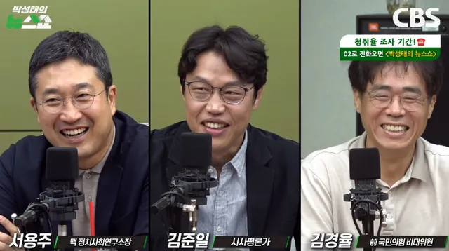 김경율 "국민 입틀막법" VS 서용주 "가짜뉴스 예방조치"[한칼토론]

▶ 알립니다 * 인터뷰를 인용보도할 때는 프로그램명 'CBS라디오 '를 