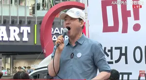 장동혁 "국민특검·선관위 개혁·선거제도 개편 때까지 싸움 멈추지 않...

[시사포커스 / 강민 기자] 장동혁 국민의힘 대표는 “국민특검을 관철