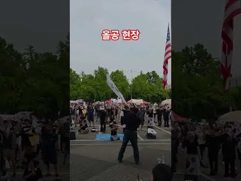 #올공#더높은열기#재선거#당일투표 7.11