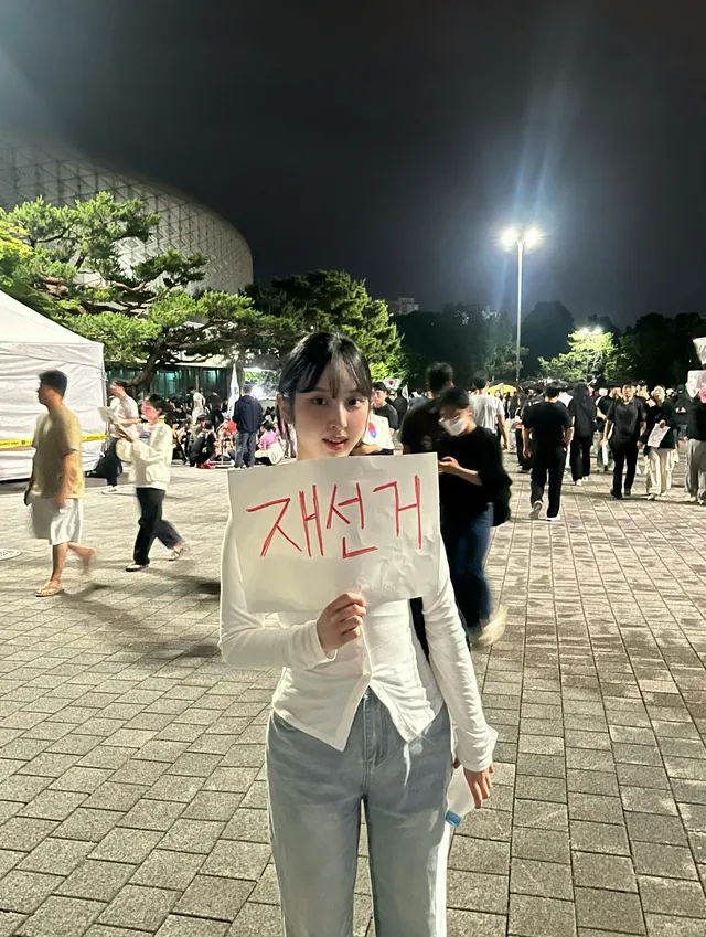 계정 폭파 당할라나…😅