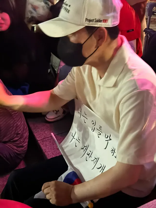 7/7(화) 올림픽공원 1일 1장동혁대표님 
‘너는 입틀막하고 나는 재판재개’