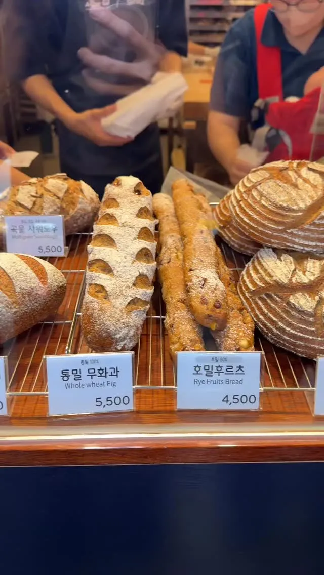잠실 새마을시장에는 
비가 엄청 오는데도 어르신들까지 줄서는 빵집 있는거 알아??
근데 여기 치명적인 단점이 있음….