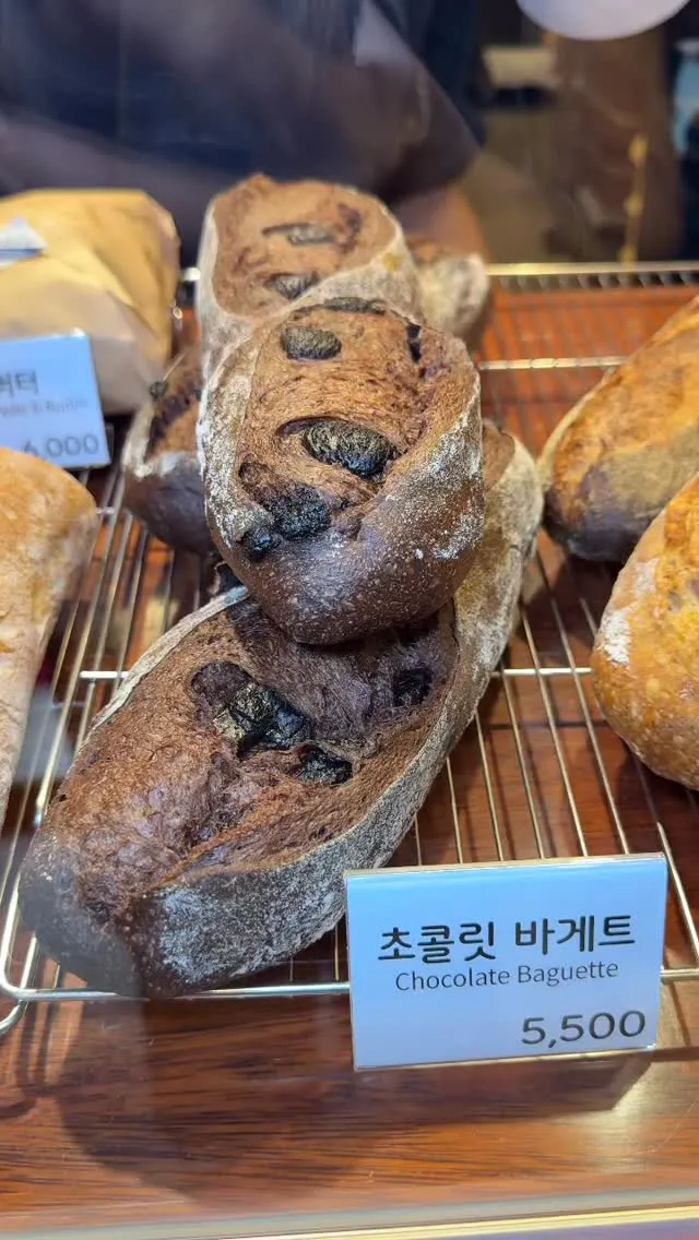 잠실 새마을시장에는 
비가 엄청 오는데도 어르신들까지 줄서는 빵집 있는거 알아??
근데 여기 치명적인 단점이 있음….