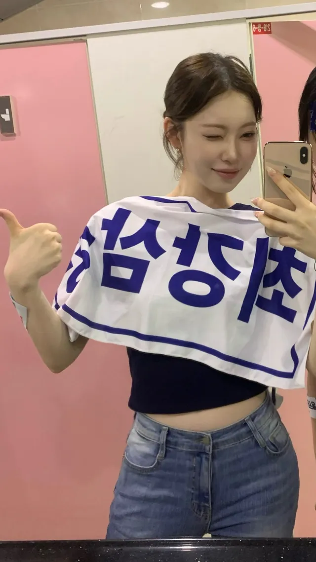 잠실 안녕
