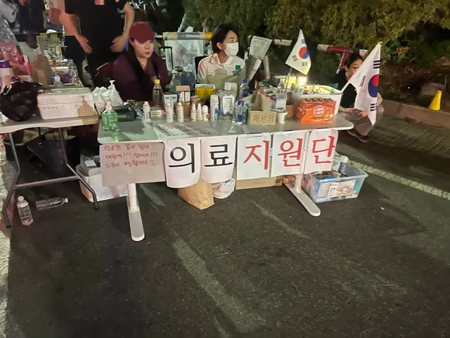 의료팀도 있었어