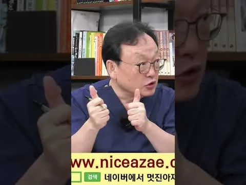 "제발 지쳐 나가 떨어져라?"  #올림픽공원 #올공 #태극기 #재선거 #올공청년