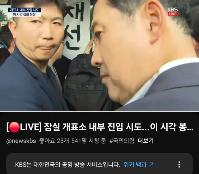 올공 잠실 지금 여학생으로 보이는 분이 문 막고 있음. 이거