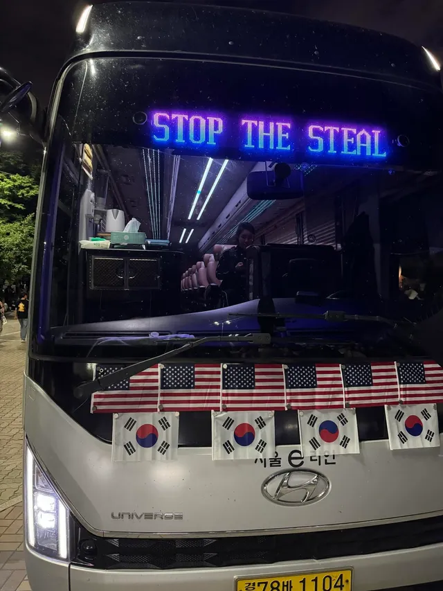 미국에서 힘을 보태주셨어..!