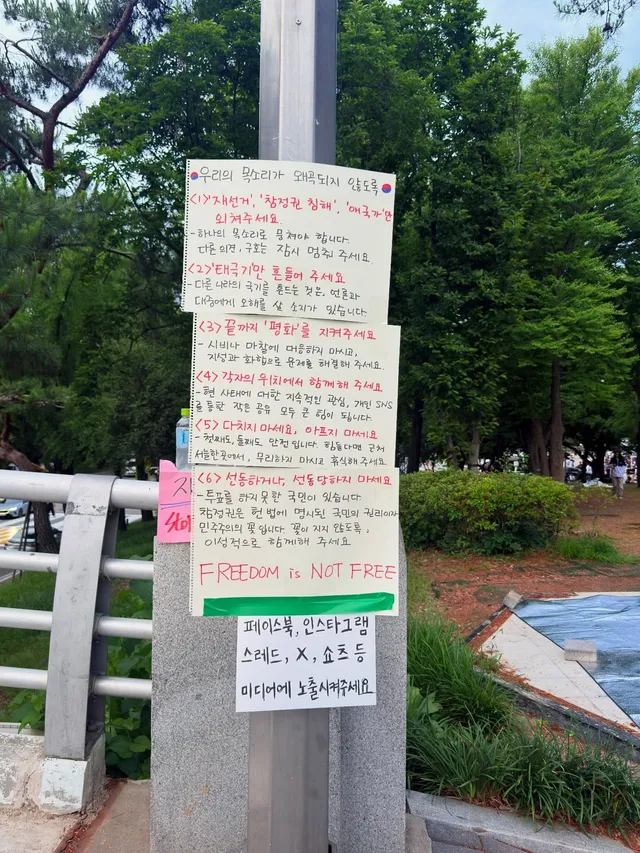 이런 말을 하면 또 대진연 자혁몰이 당할려나요
올공6월5일부터 한달동안 나오고있는데
처음부터 SNS에알려지길 원했고 
진짜 투표문제를 더 알리고