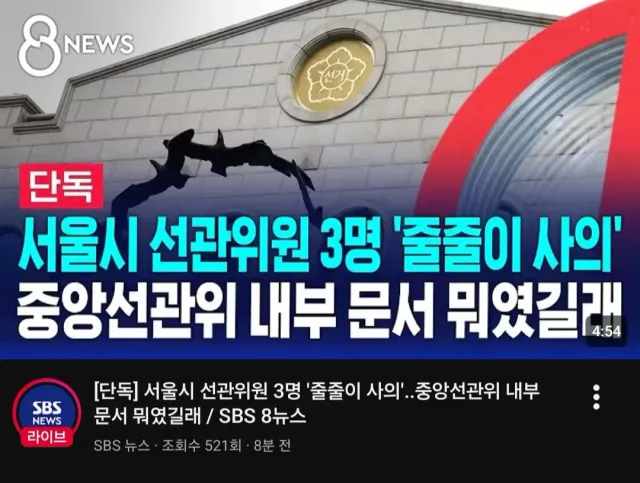 왜 다들 도망가는거죠? ㄷㄷ

반국가세력, 간첩, 부정선거 부역자는

빨리 도망가십시오.ㅋㅋ

The storm is comming...