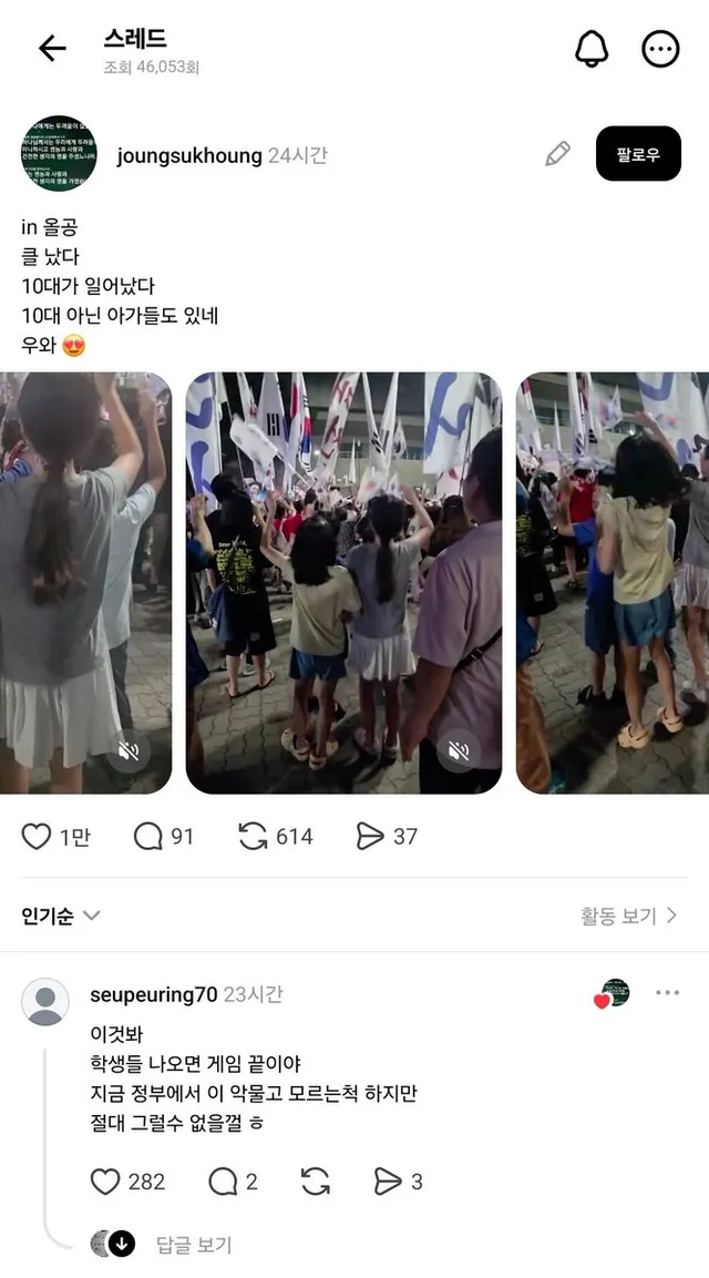 "in 올공
클 났다
10대가 일어났다
10대 아닌 아가들도 있네
우와 😍"
큰 거 온다->안왔음
클났다->안났음(저 집안은 클난 