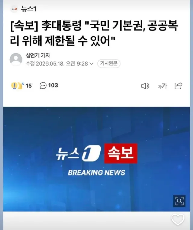 이미 시작된거 아니냐
참정권제한