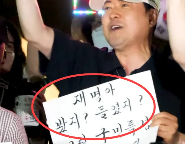 장동혁 또 “재명아, 봤지?” 반말…박지원 “아이들 볼까 두렵다”

장동혁 국민의힘 대표가 이재명 대통령을 향해 거친 언사를 보이며 논란이 일고