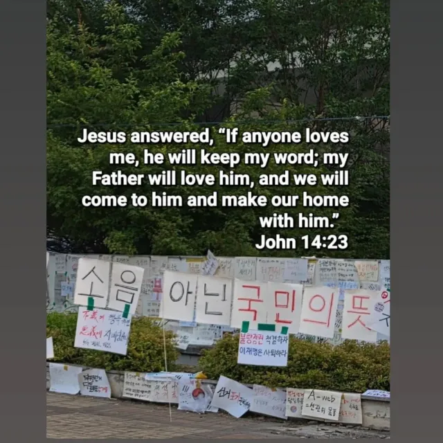 💕 사랑합니다 .부정선거.재투표💕 

💕 축복합니다 .당일투표.수개표💕 

💕 요14:23 💕 

예수께서 대답하여 가라사대 사람이 