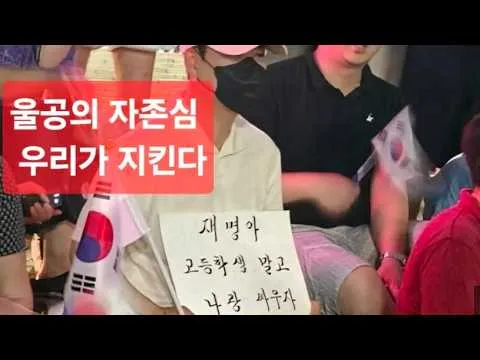 빨강마녀 라이브 방송 26.7.13(월) 올공에 나왔습니다#재선거#재투표#당일투표#선관위