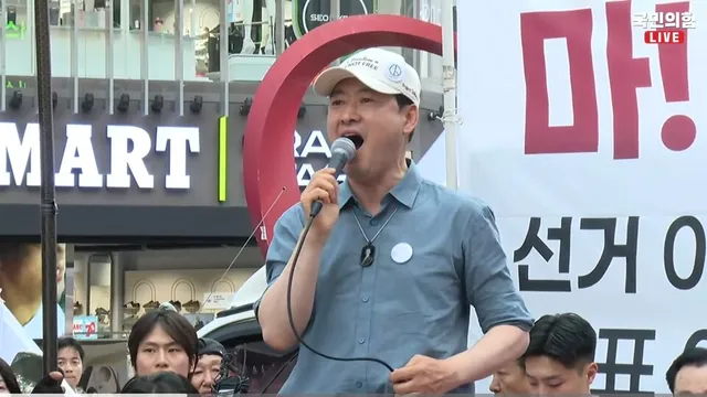 장동혁 부산 서면 집결, "선거제도 개혁까지 투쟁 멈추지 않을 것"

[더퍼블릭=정진철 기자] 7월 12일 부산 서면 하트광장에서 대한민국의 참