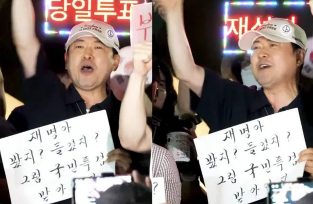 장동혁 “재명아, 봤지?” 또 반말…박지원 “인격 파탄자”

장동혁 국민의힘 대표가 이재명 대통령을 향해 ‘재명아’라고 적힌 팻말을 들고 시위에