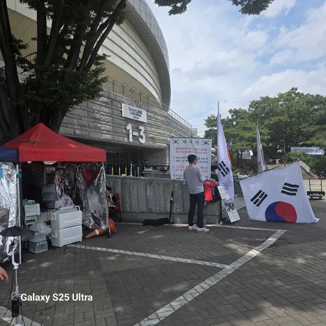 올공에서 예배 드리고 애국자들의 모든 
것을 보고 같이 외치고 왔다
더운 날씨에 기수단들 애씀이 참 감사했다 
누가 시킨것도 아닌데^^🇰🇷�