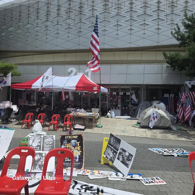 올공에서 예배 드리고 애국자들의 모든 
것을 보고 같이 외치고 왔다
더운 날씨에 기수단들 애씀이 참 감사했다 
누가 시킨것도 아닌데^^🇰🇷�