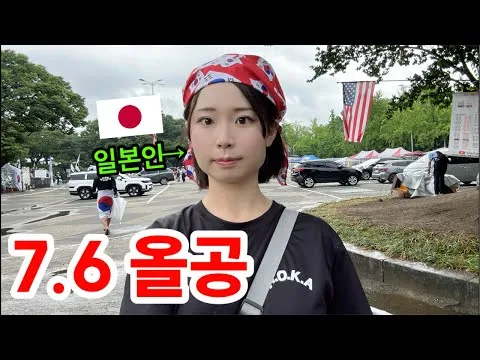 [실시간] 올공 라이브