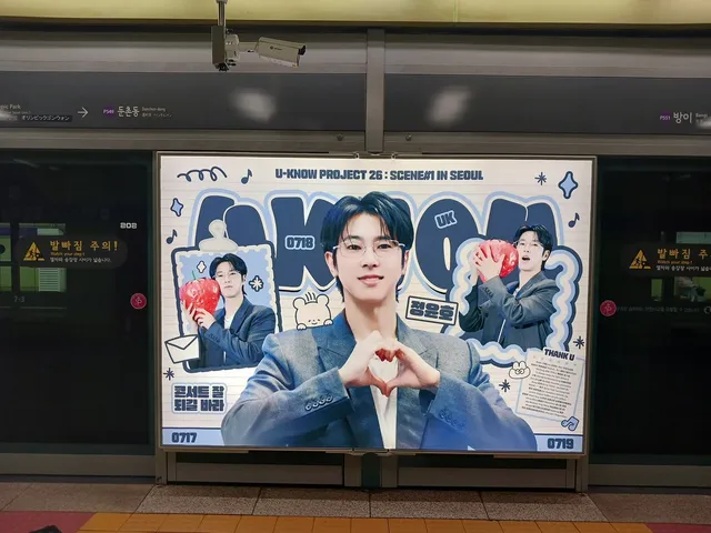 사랑은 말이 아니라, 당신이에요.

🕹️지하철 5호선 올림픽공원역 소형 라이트박스
🕐2026.7.6—8.5

🕹️지하철 5호선 올림픽공원역